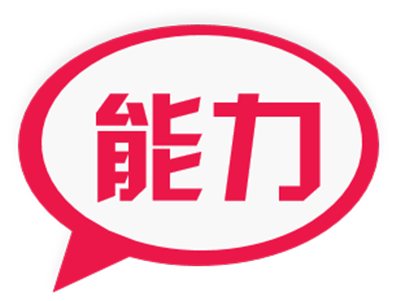 金牌班组长培训
