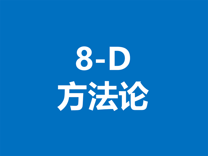 8D
